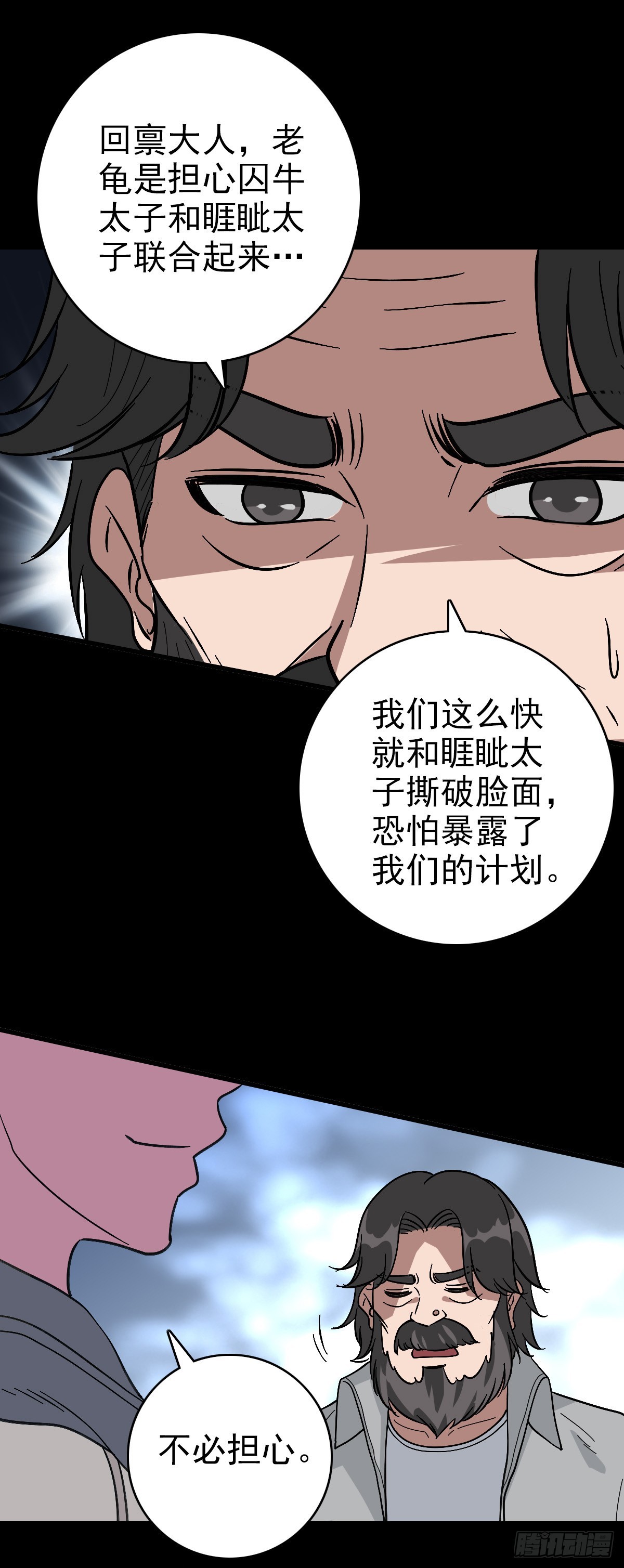 第 39 页