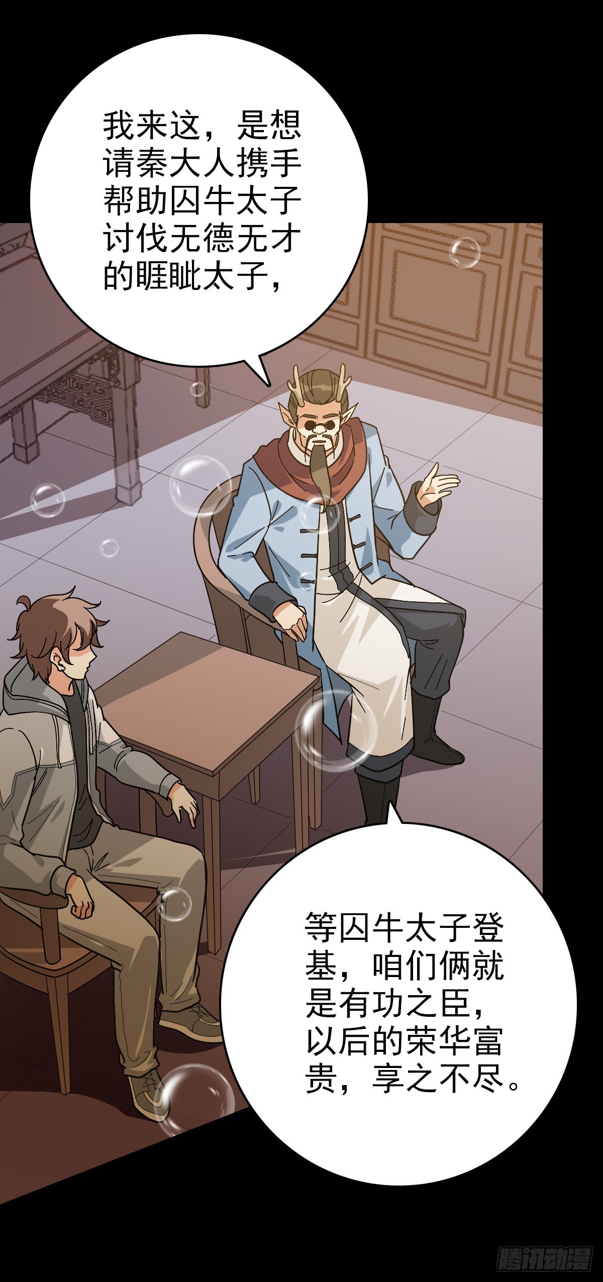 第 22 页