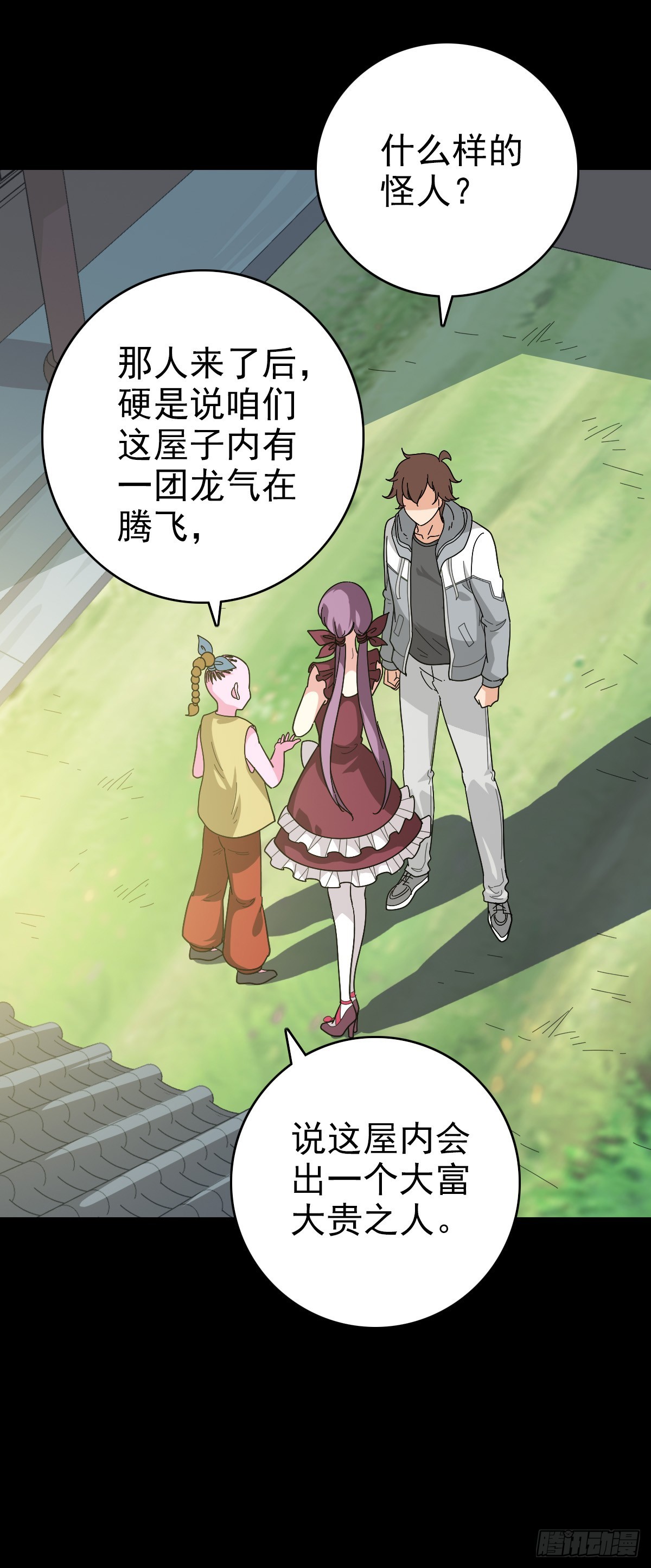 第 26 页
