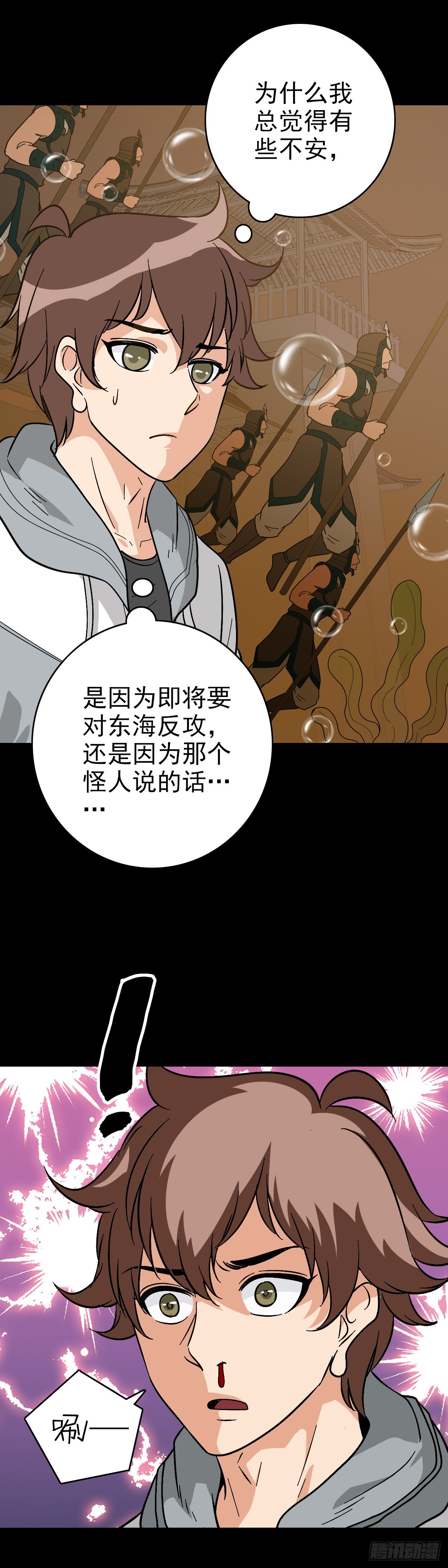 第 30 页