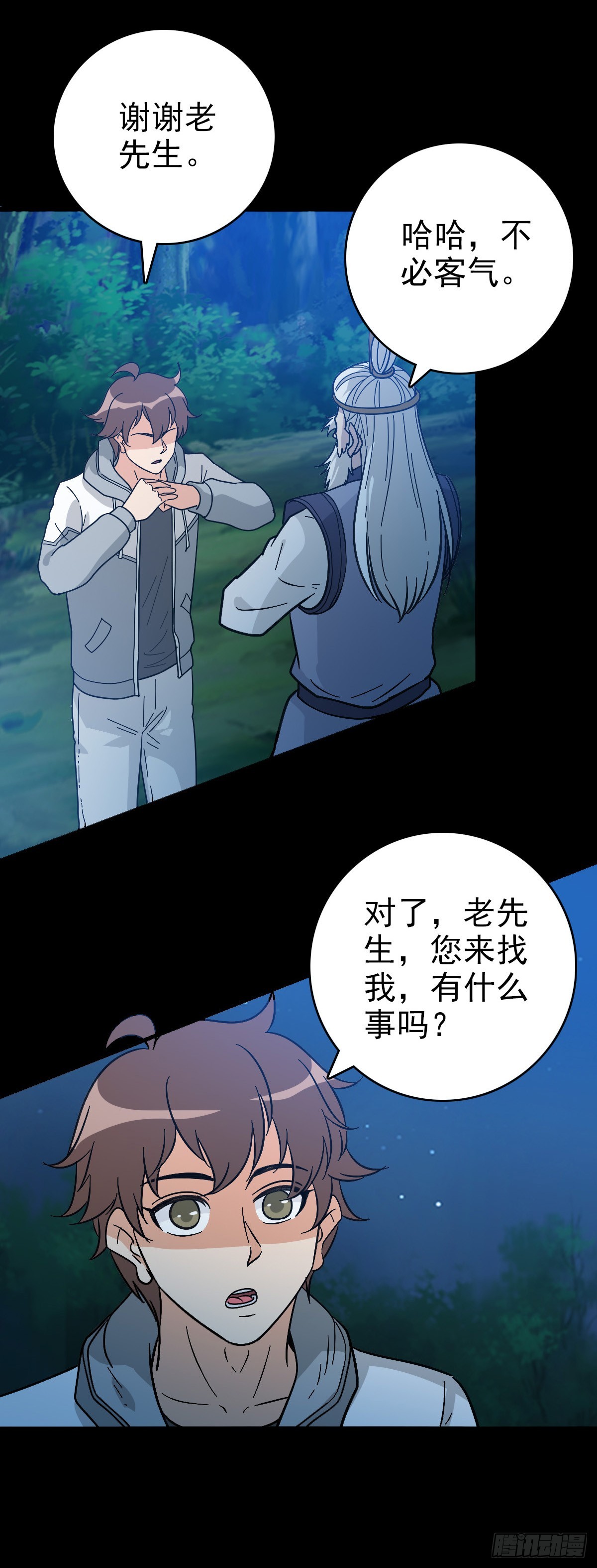 第 19 页