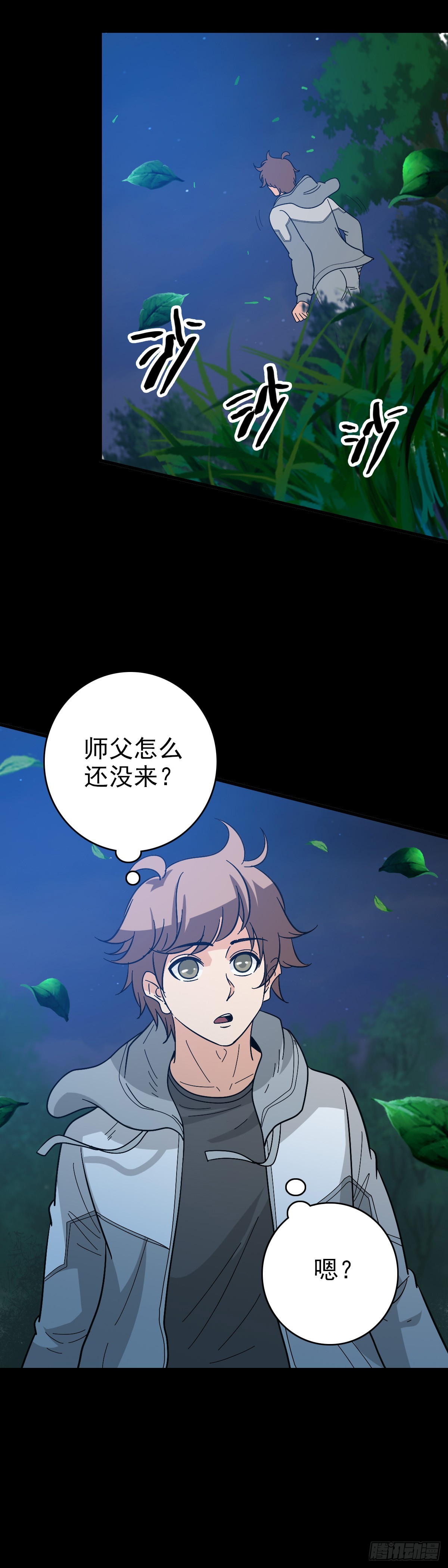 第 24 页