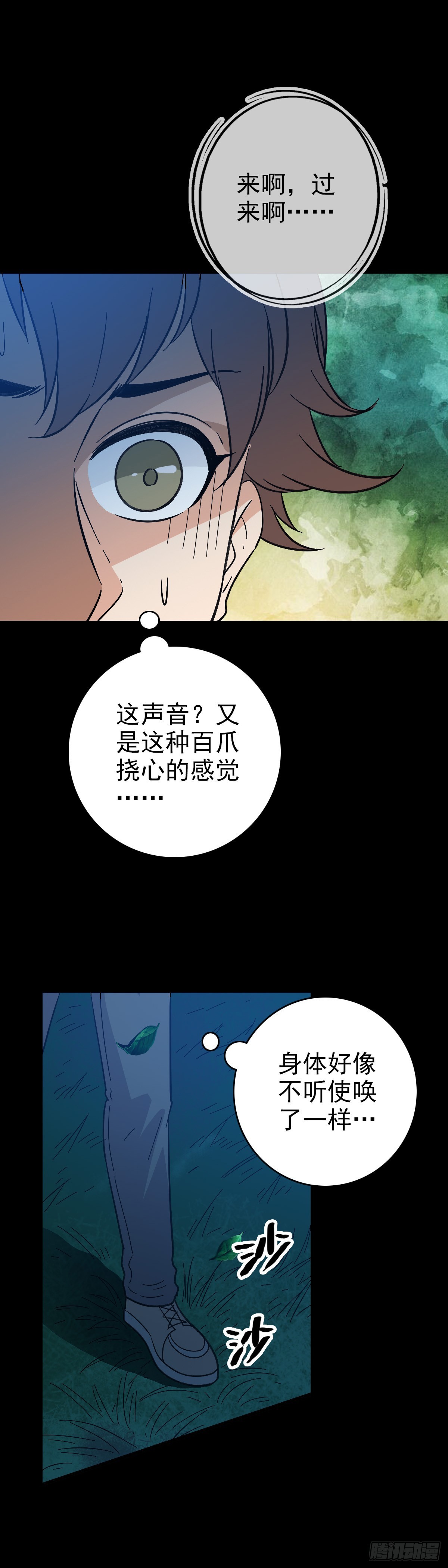 第 26 页