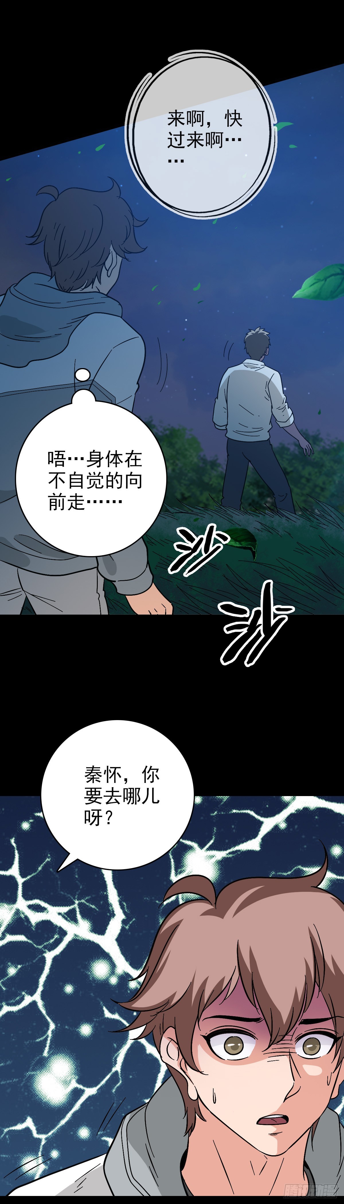 第 27 页
