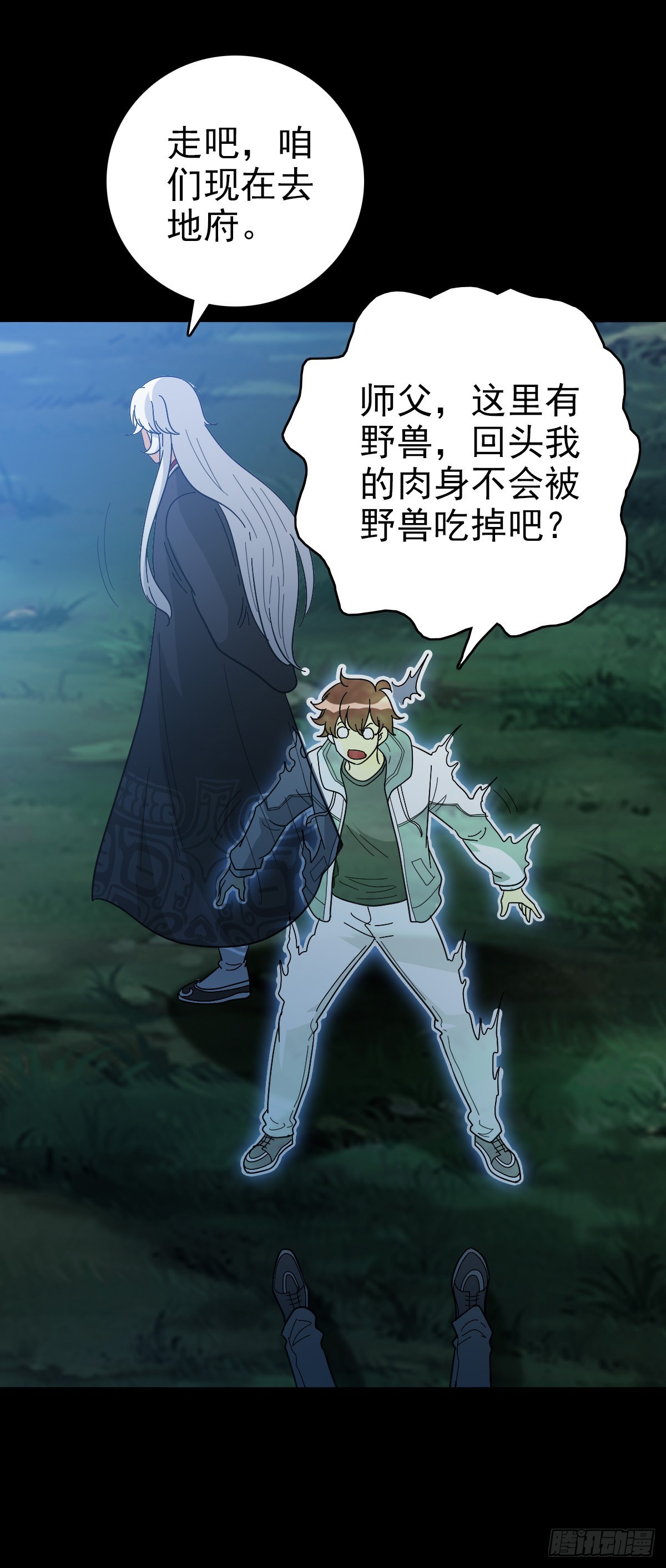 第 25 页