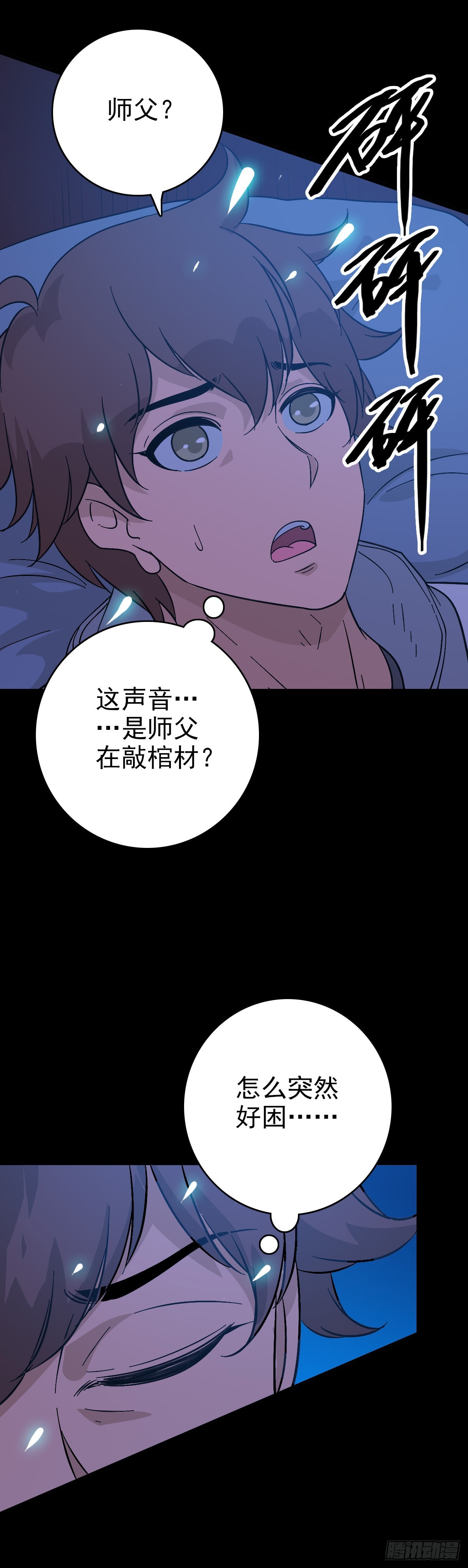 第 28 页