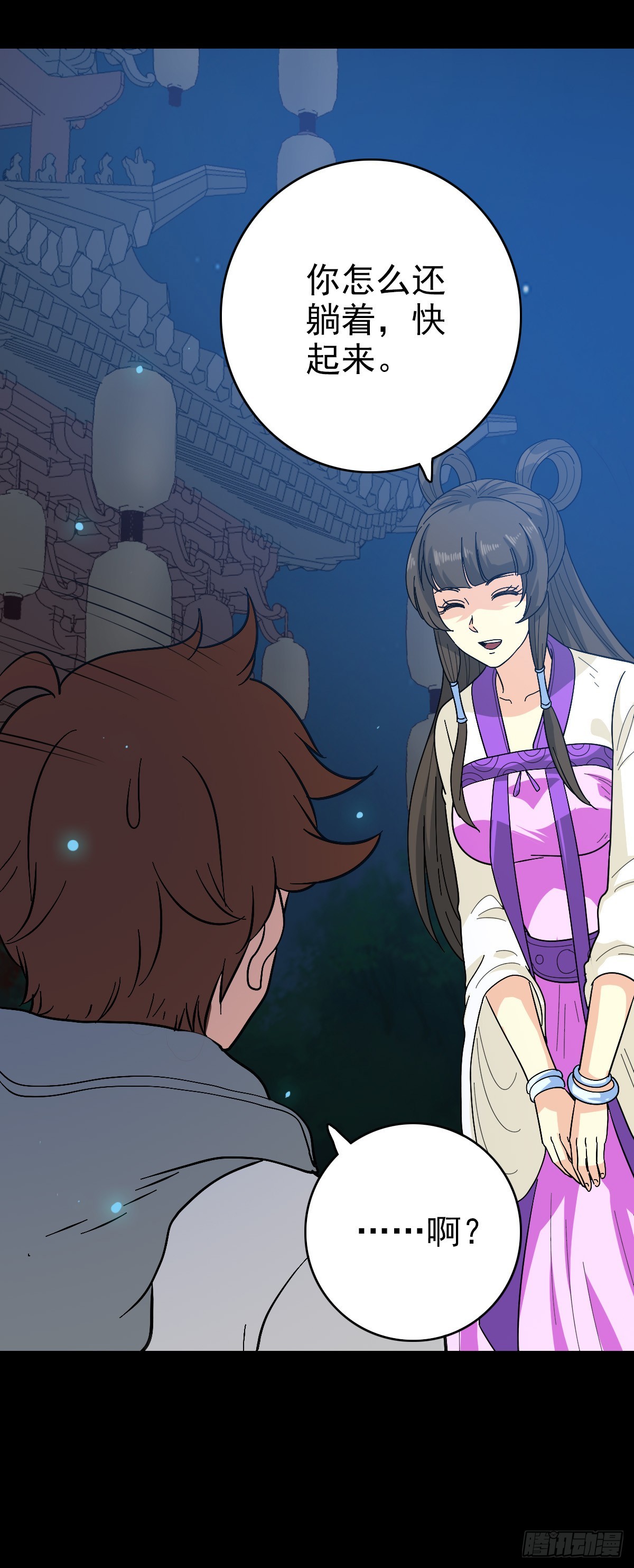 第 30 页