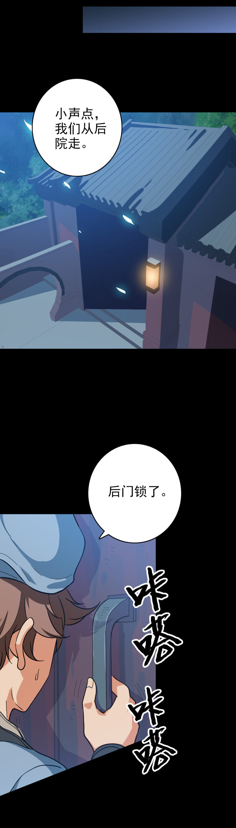 第 21 页