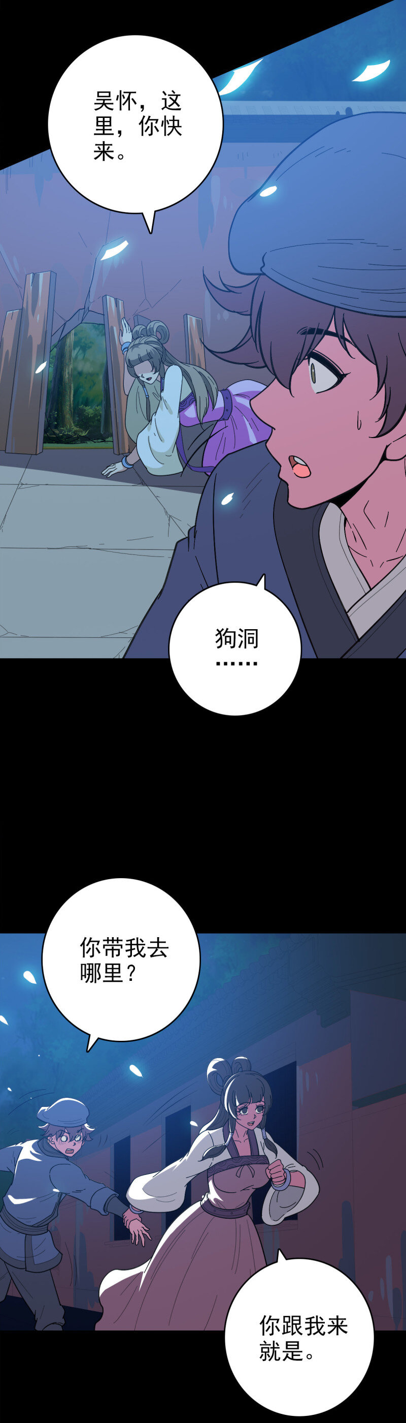 第 22 页