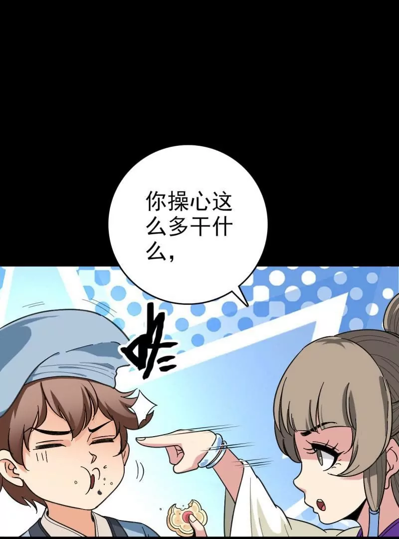第 49 页
