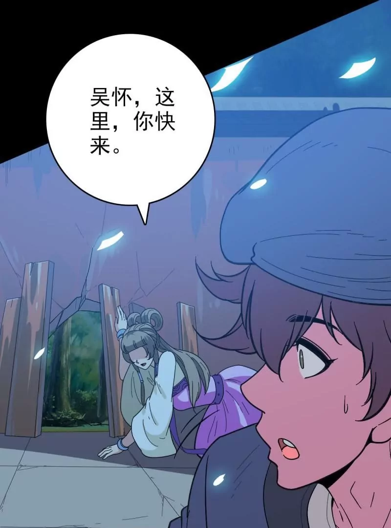 第 55 页