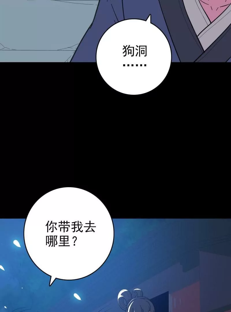 第 56 页
