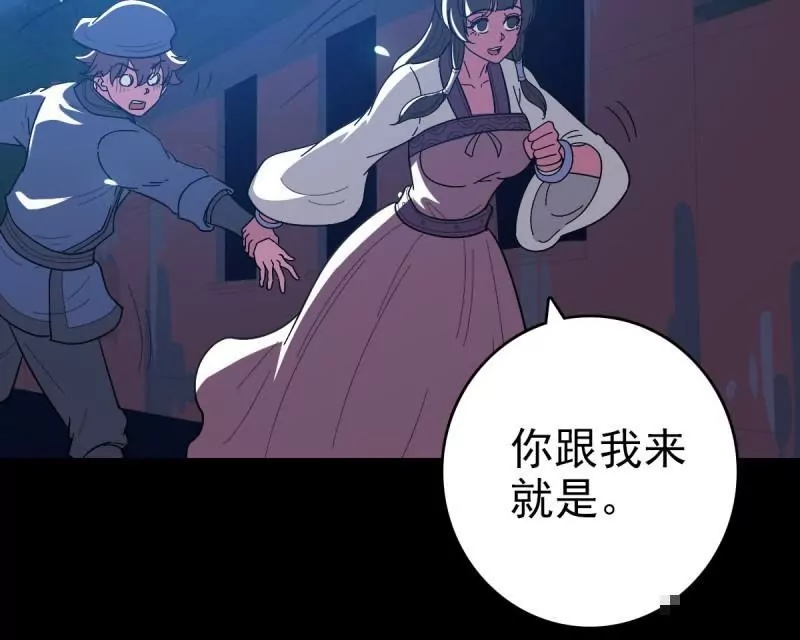 第 57 页