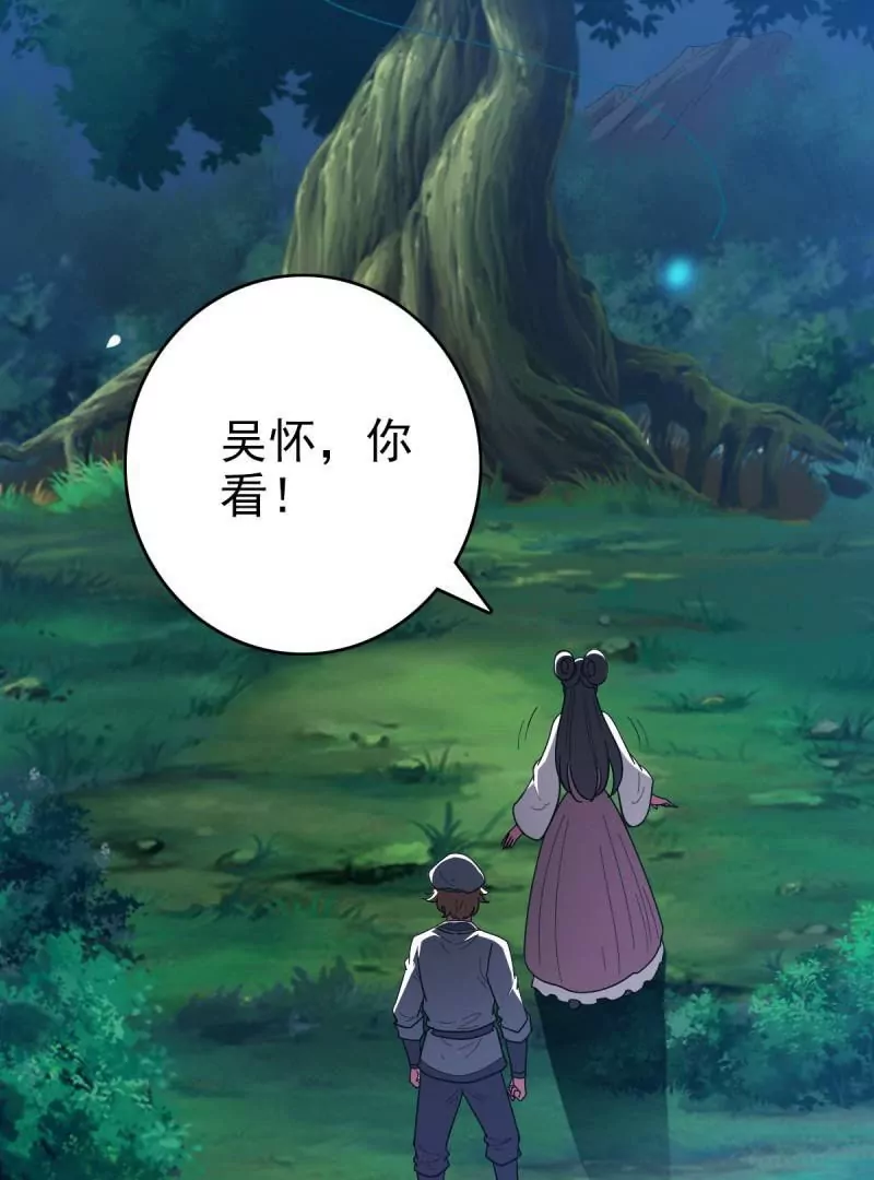 第 59 页