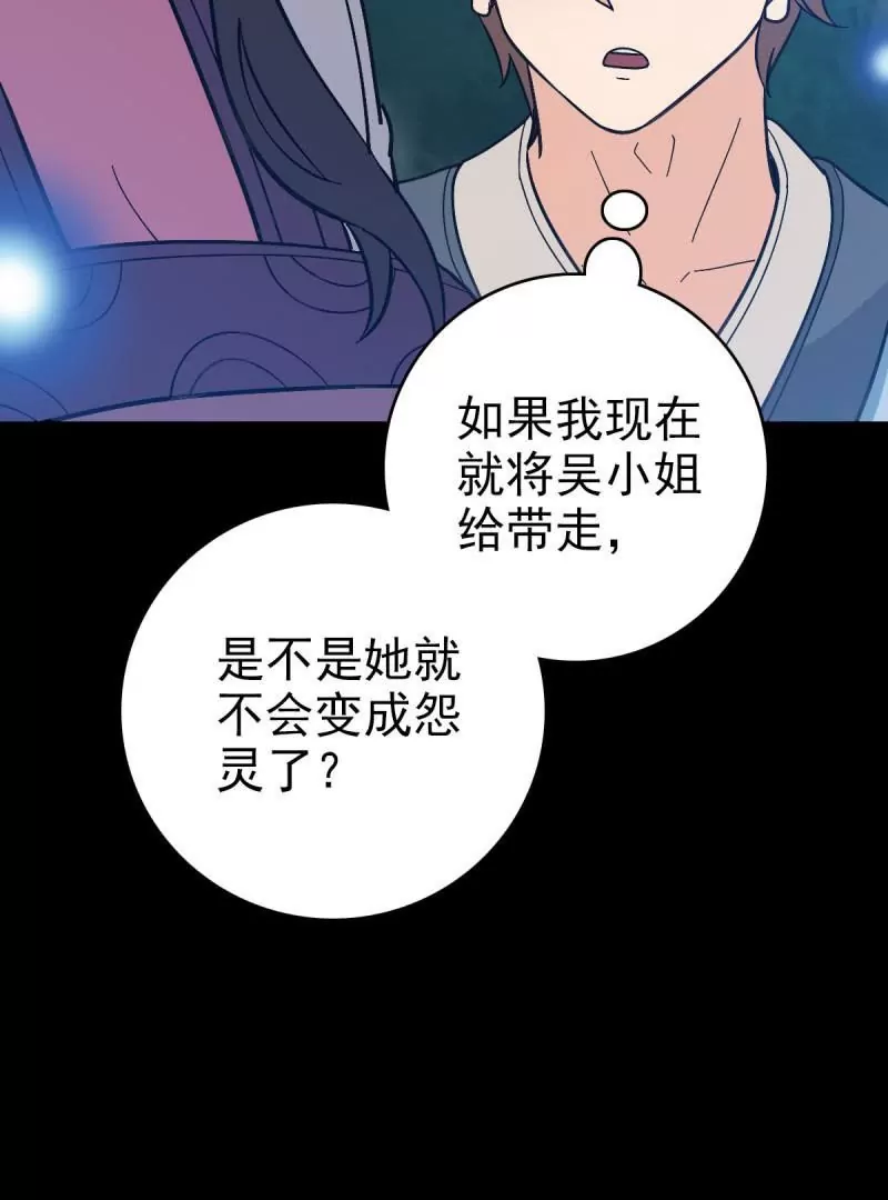 第 71 页