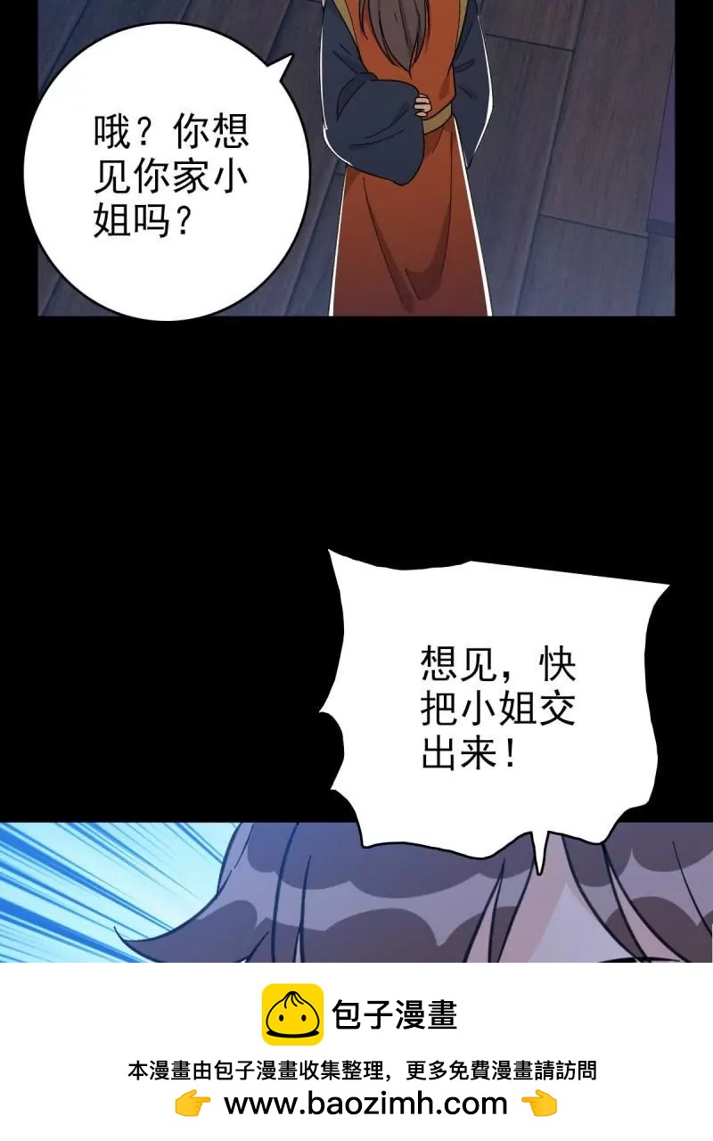 第 50 页