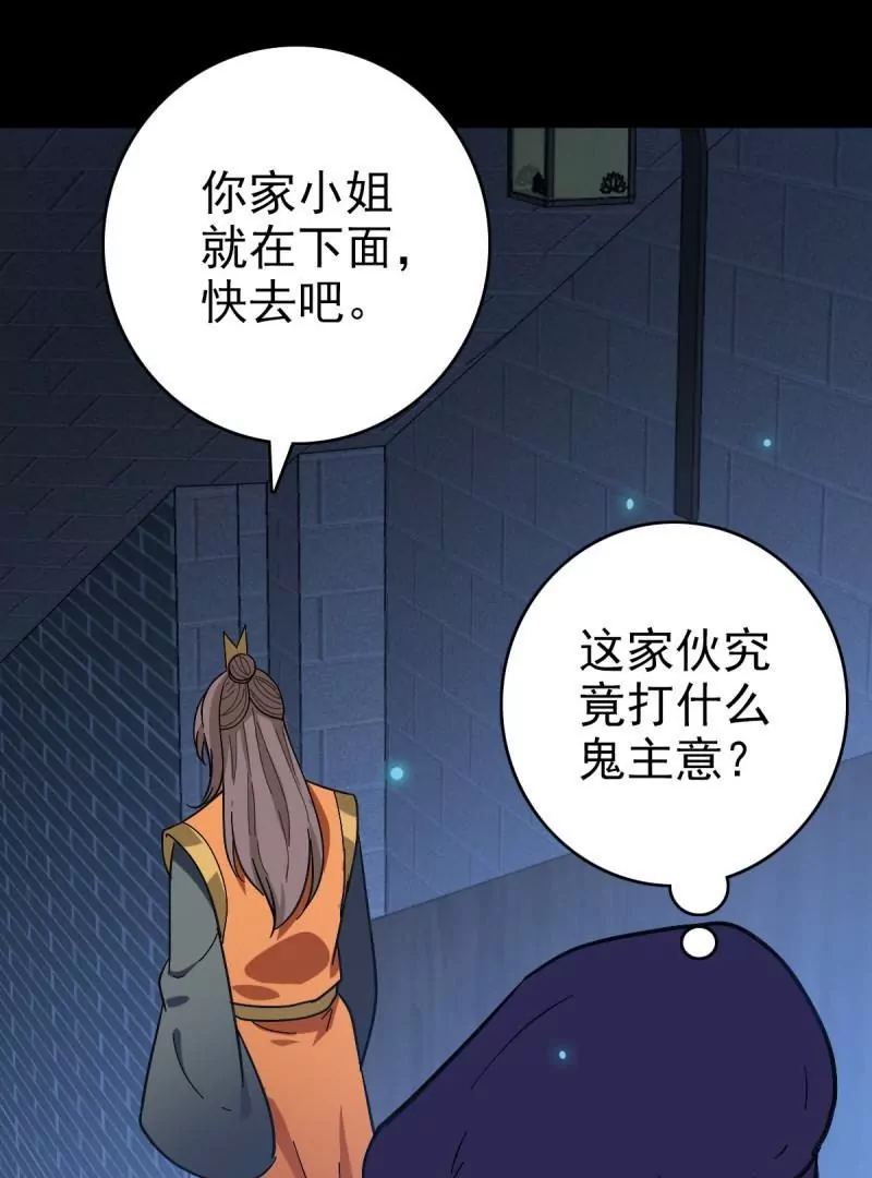 第 58 页