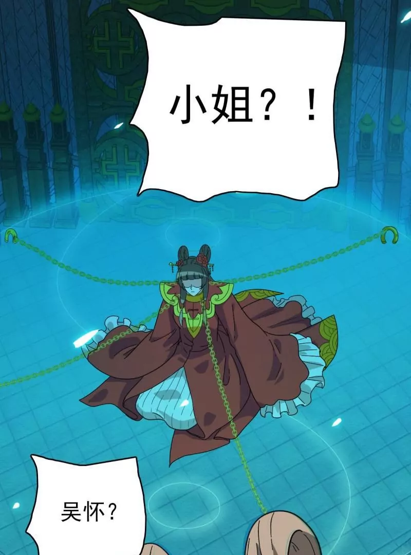 第 61 页
