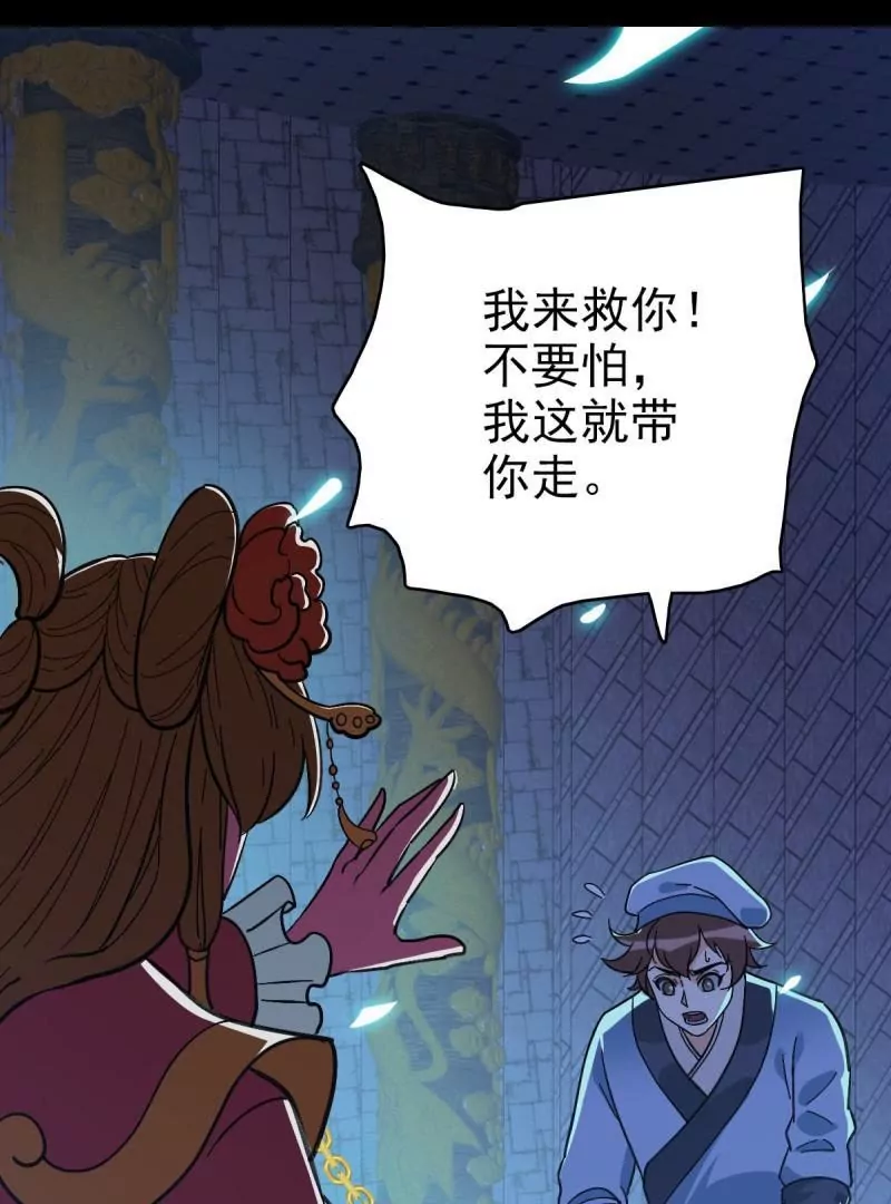 第 64 页