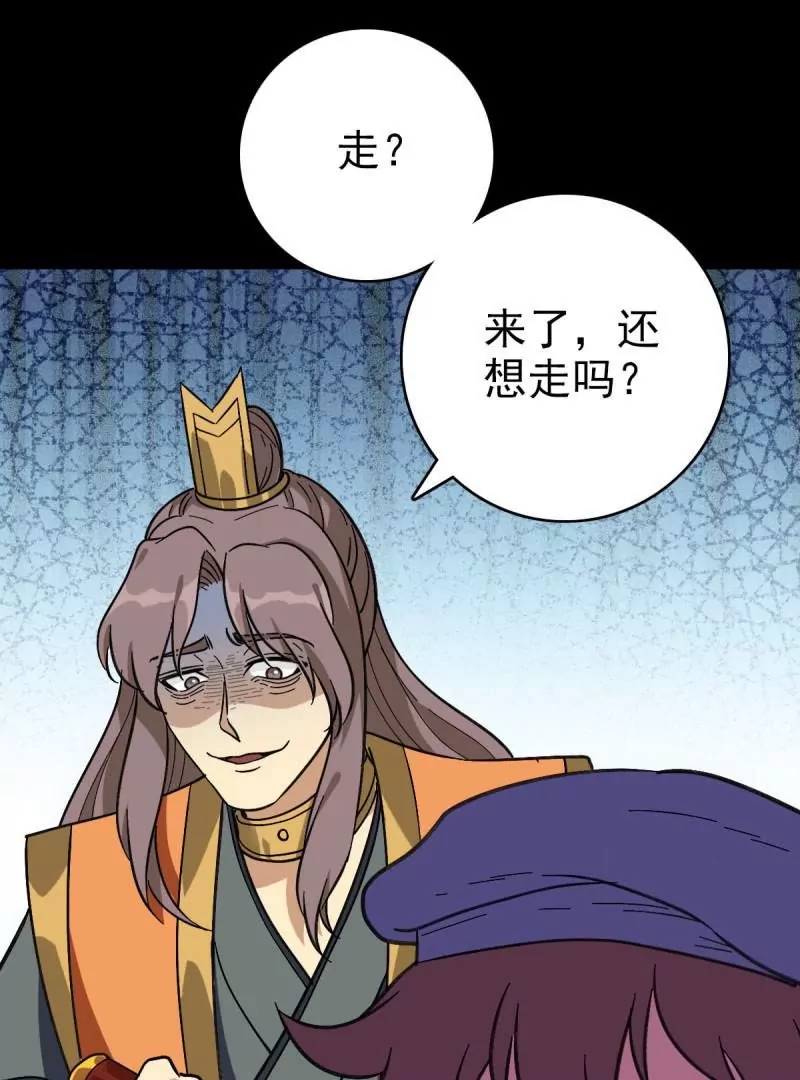 第 66 页