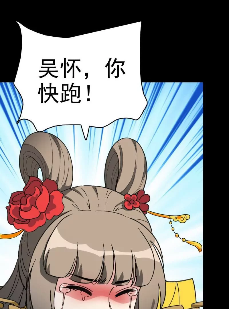 第 68 页