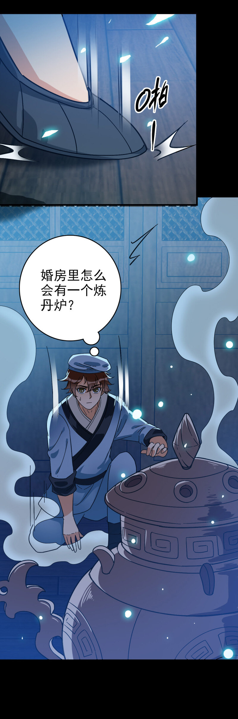 第 17 页