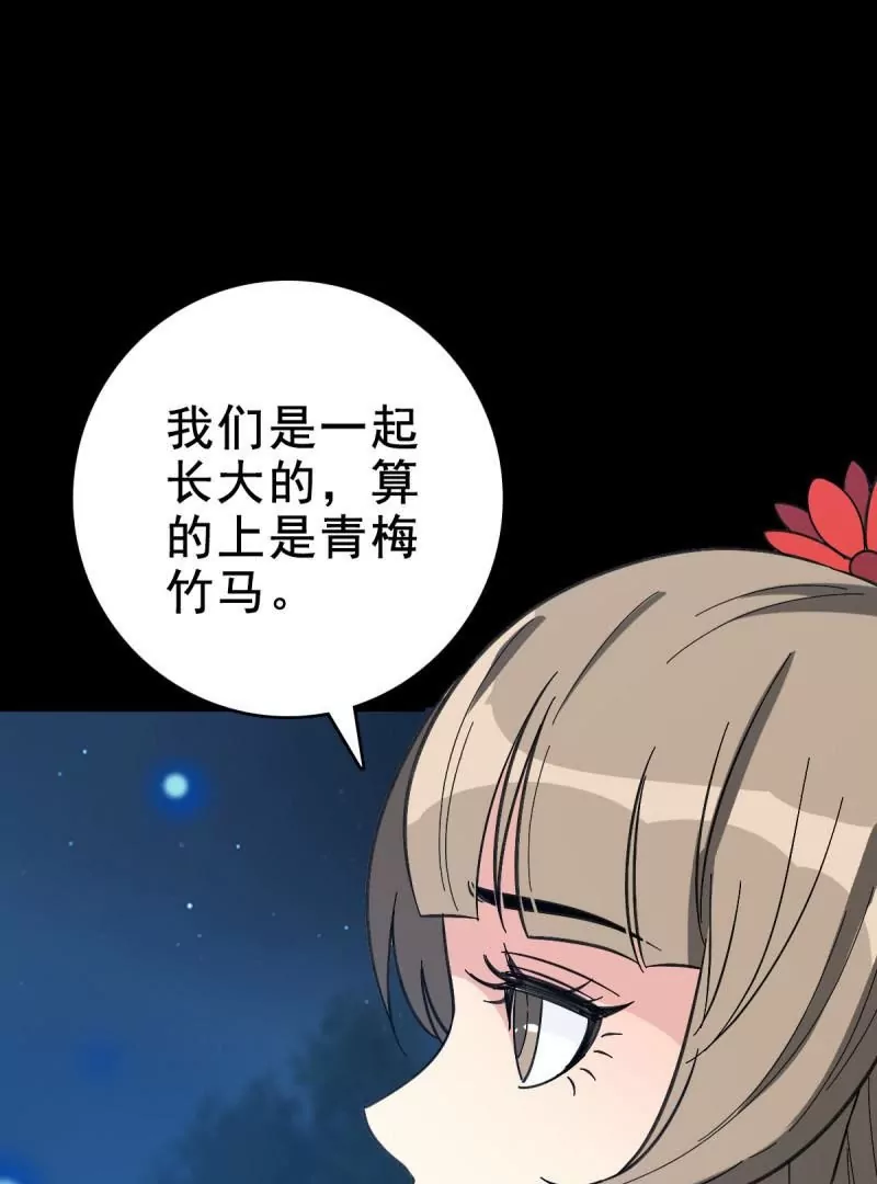 第 55 页