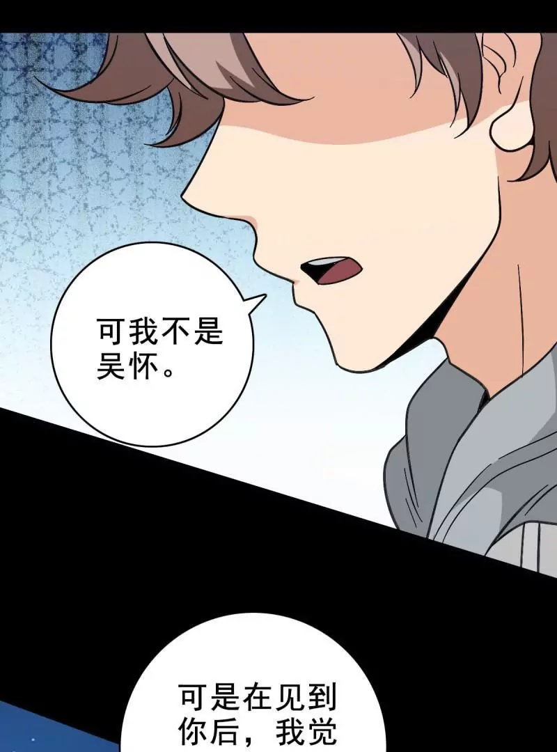 第 62 页