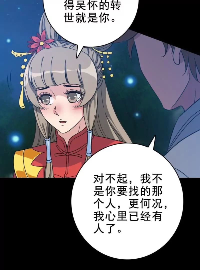 第 63 页