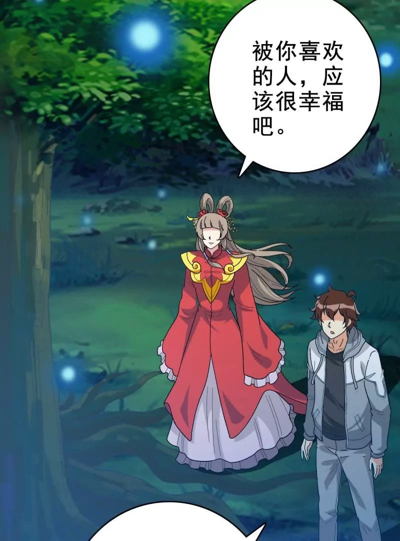 第 66 页