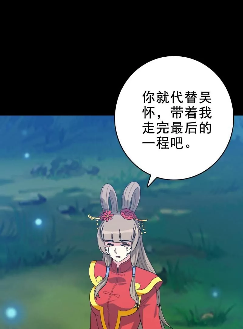 第 71 页