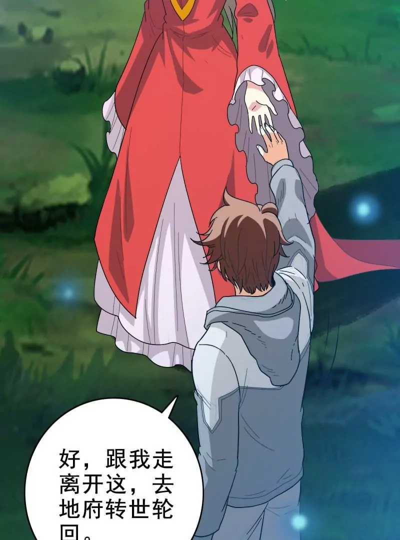 第 72 页