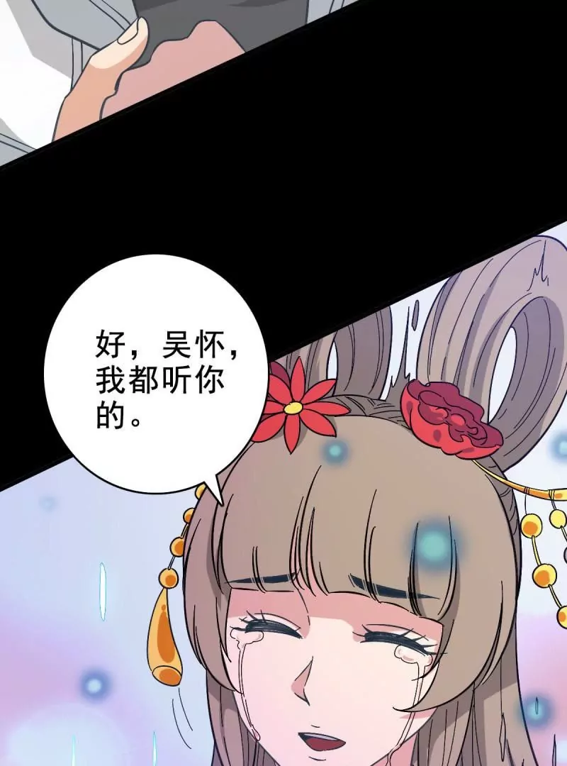 第 75 页