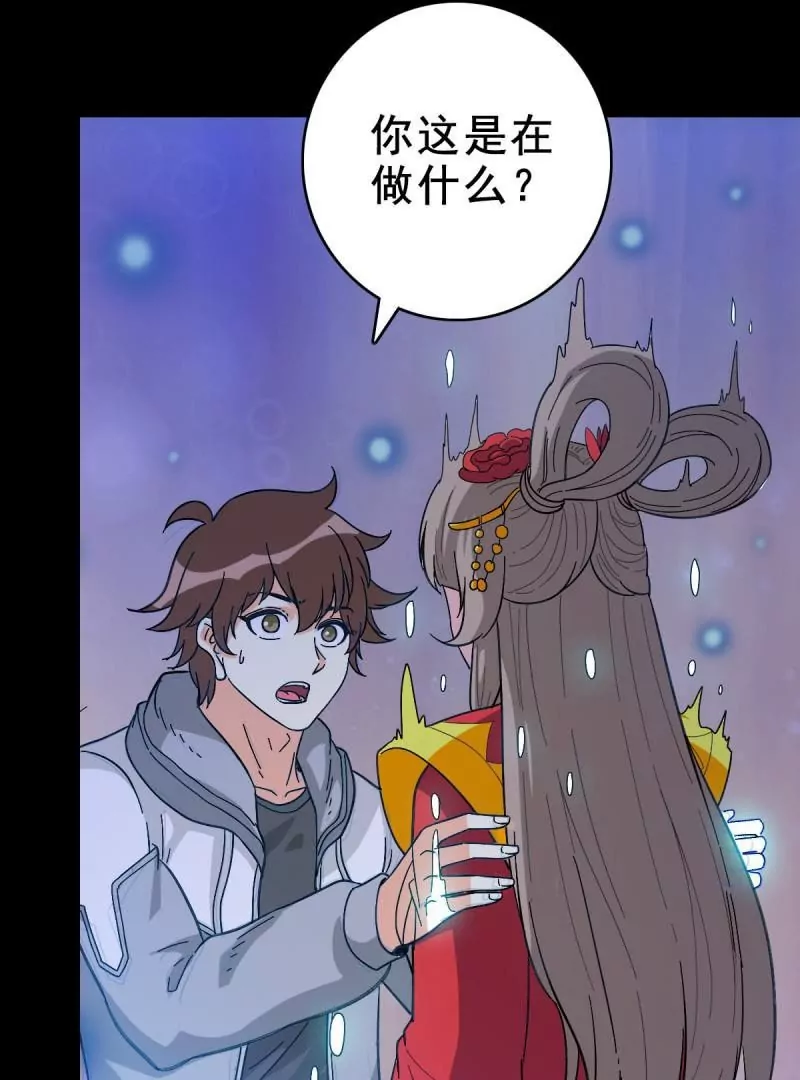 第 77 页