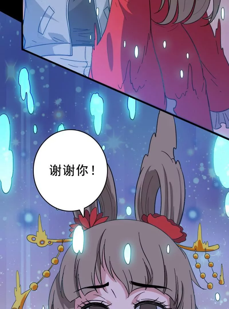 第 78 页