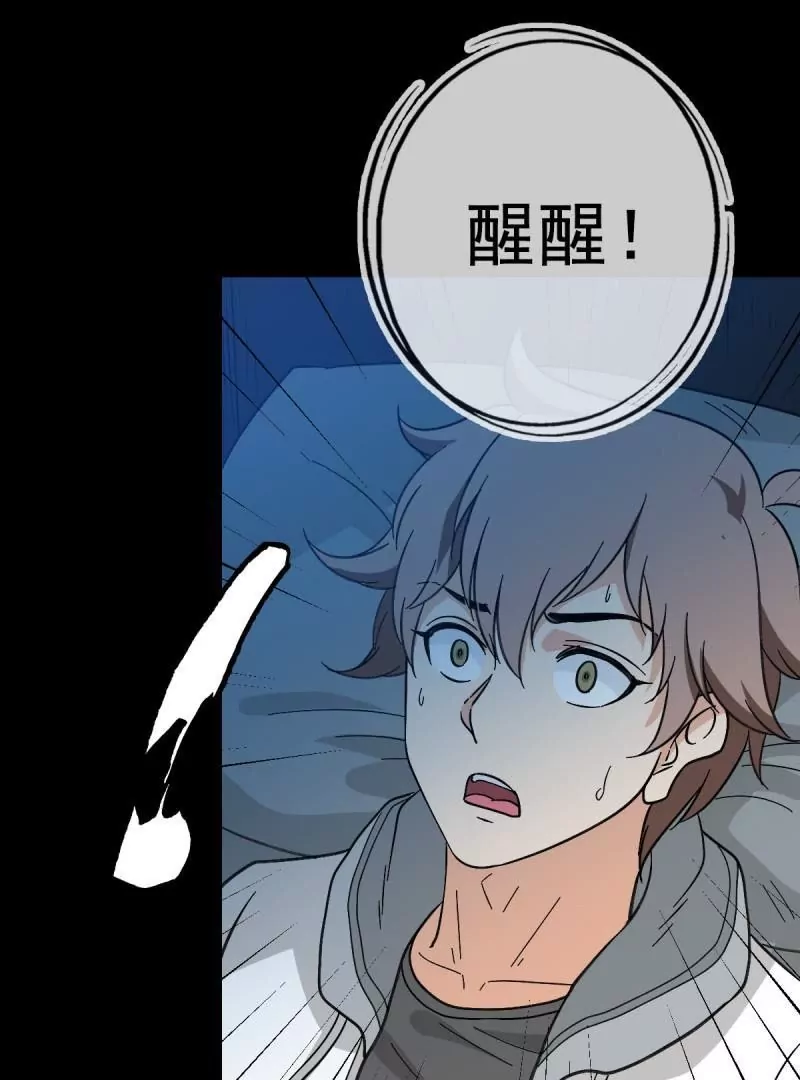 第 85 页