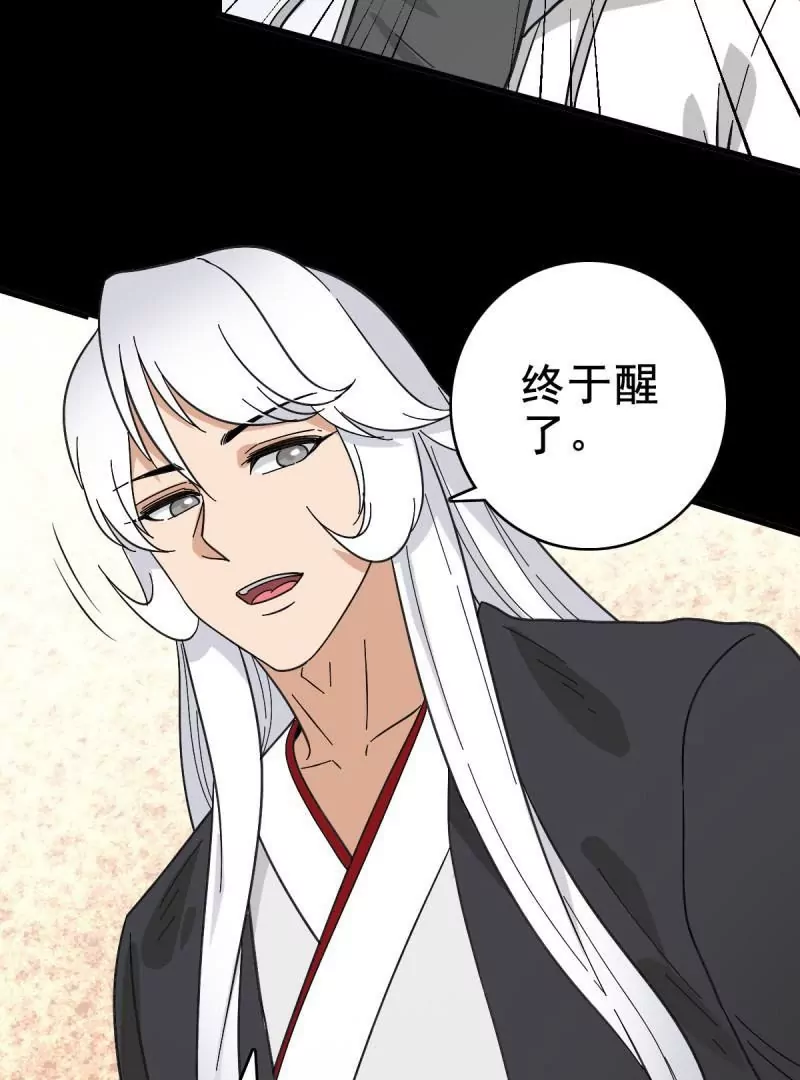 第 86 页