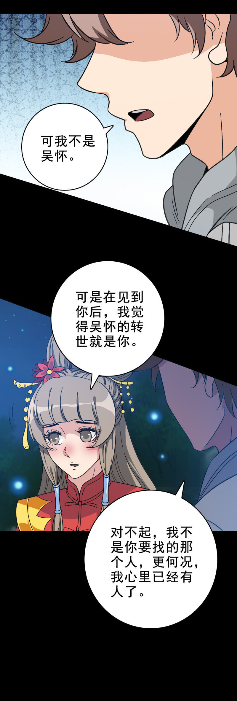 第 26 页