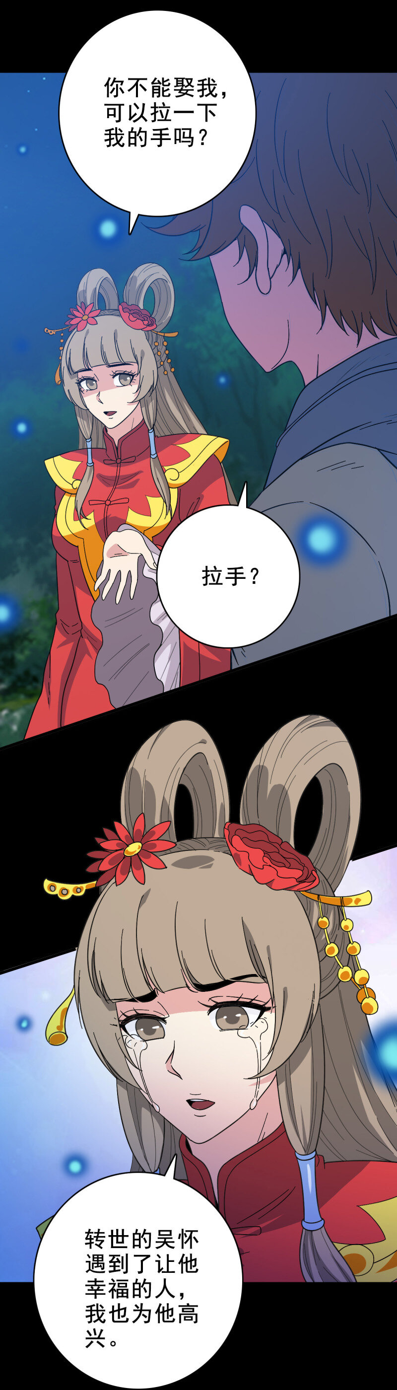 第 28 页