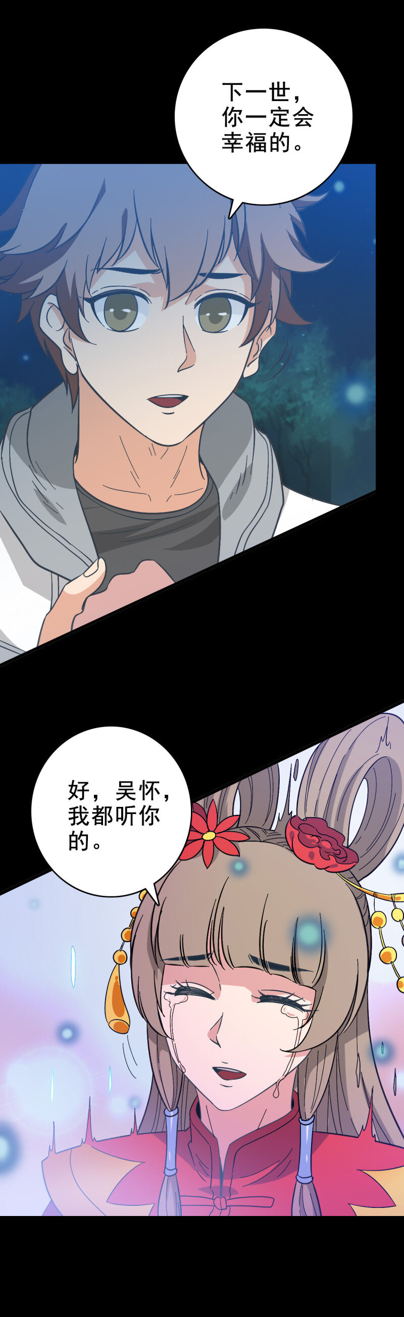 第 30 页
