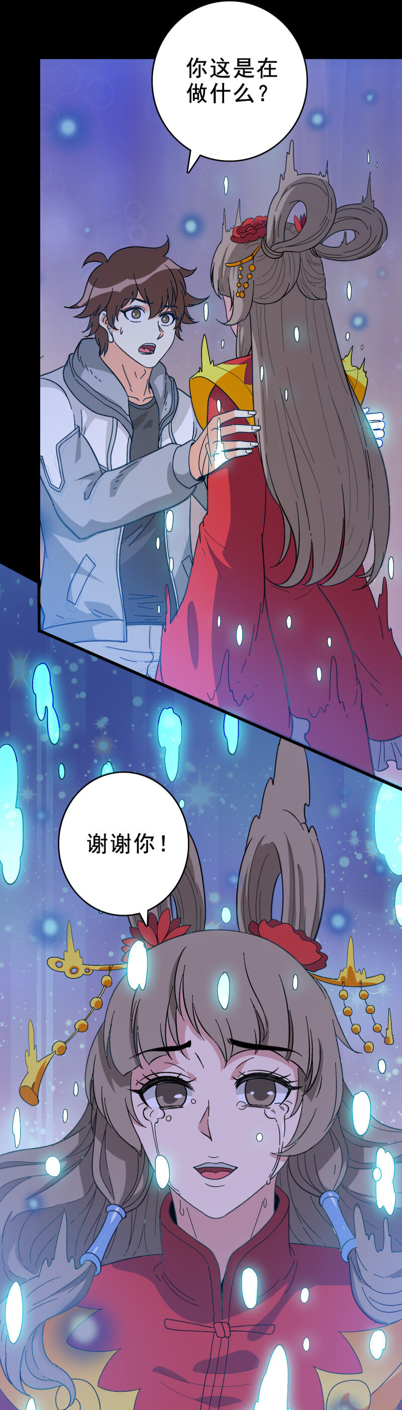 第 31 页