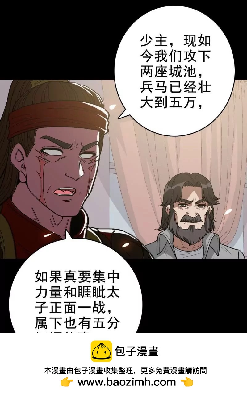 第 50 页