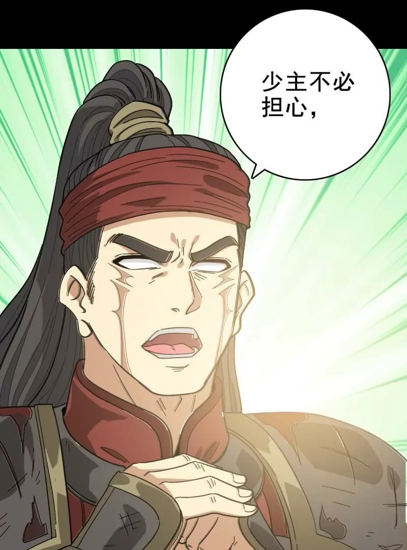 第 55 页