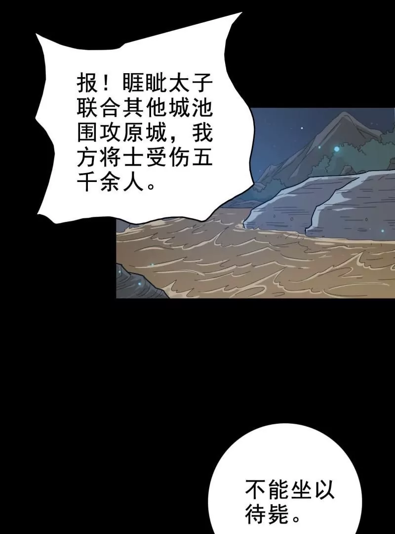 第 60 页