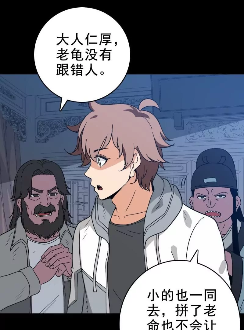 第 64 页