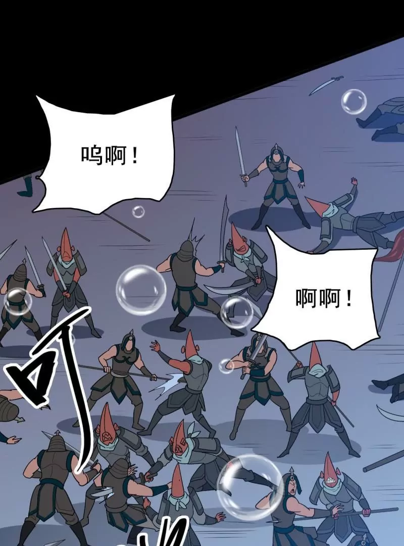 第 67 页