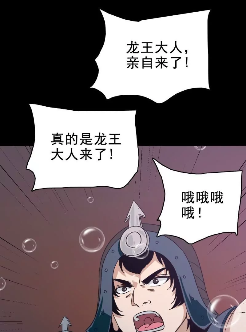 第 71 页