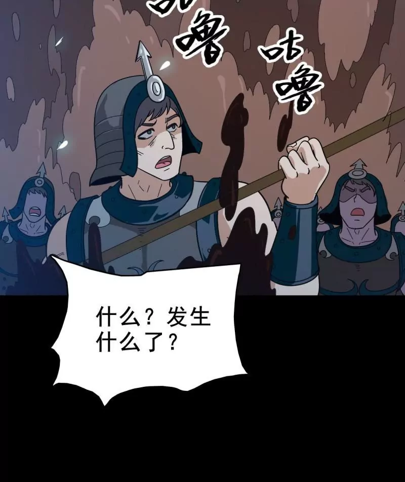 第 74 页