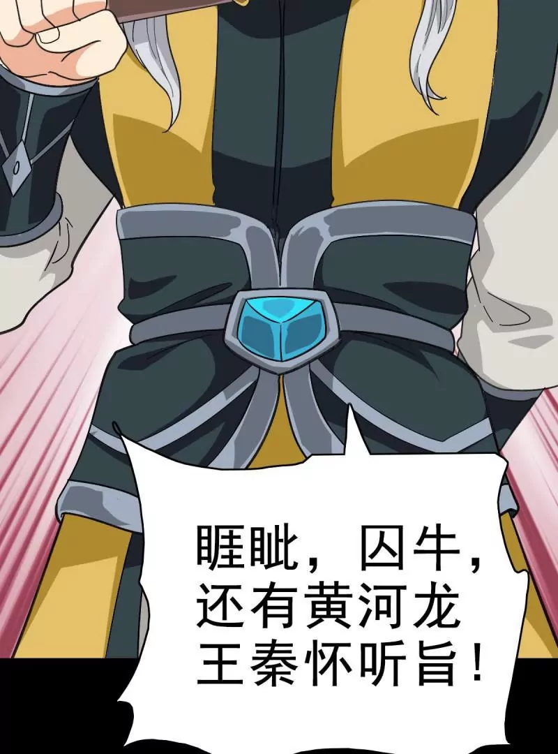第 81 页