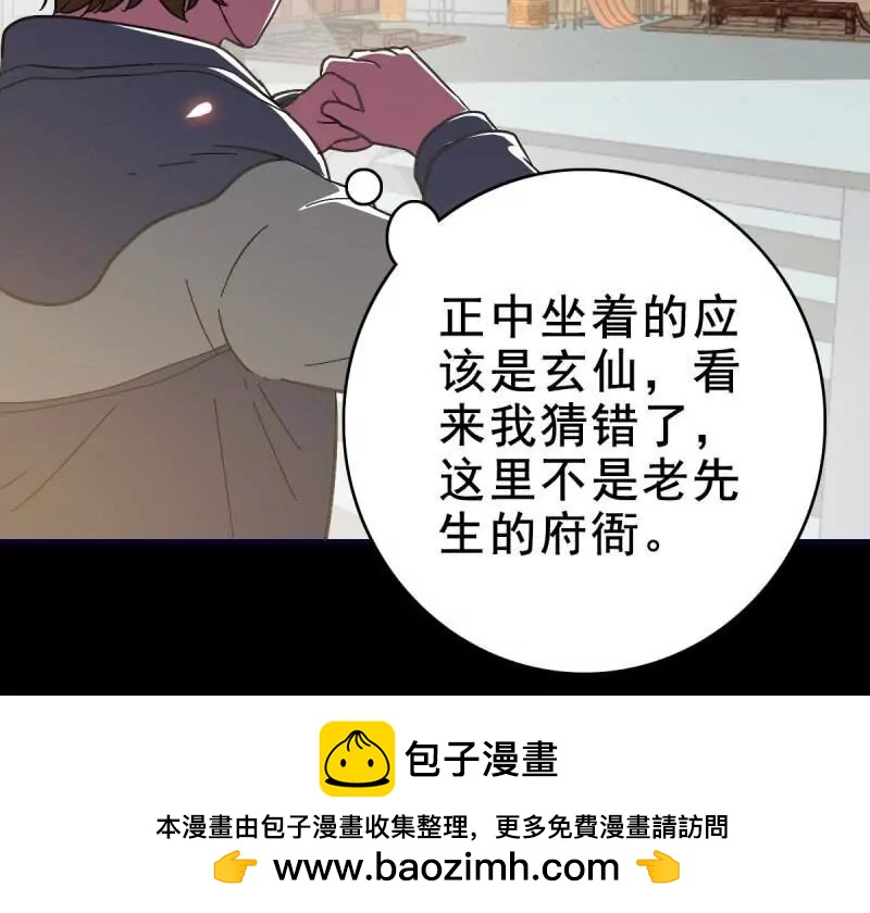 第 50 页